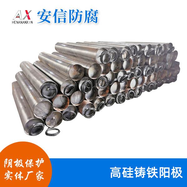 高矽鑄鐵陽極