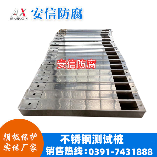 不鏽鋼測試樁陰極保護測試樁犧牲陽極管道檢測廠家直銷