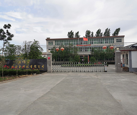 中交（天津）疏浚工程有限公司中标中通知書